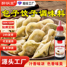 ��������W��֭�Q��W��{ζ��ƿ�b��֭С�\������W���{ζ֭