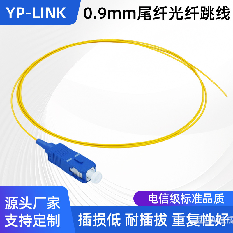 Telecom-Grade 0.9mm Lszh Single-Mode Pigtail Single-Core Fiber Optic Patch Cord Lc/Sc/Fc/St Single-Head Bare Fiber Telecom-Grade 0.9mm Lszh Single-Mode Pigtail Single-Core Fiber Optic Patch Cord Lc/Sc/Fc/St Single-Head Bare Fiber