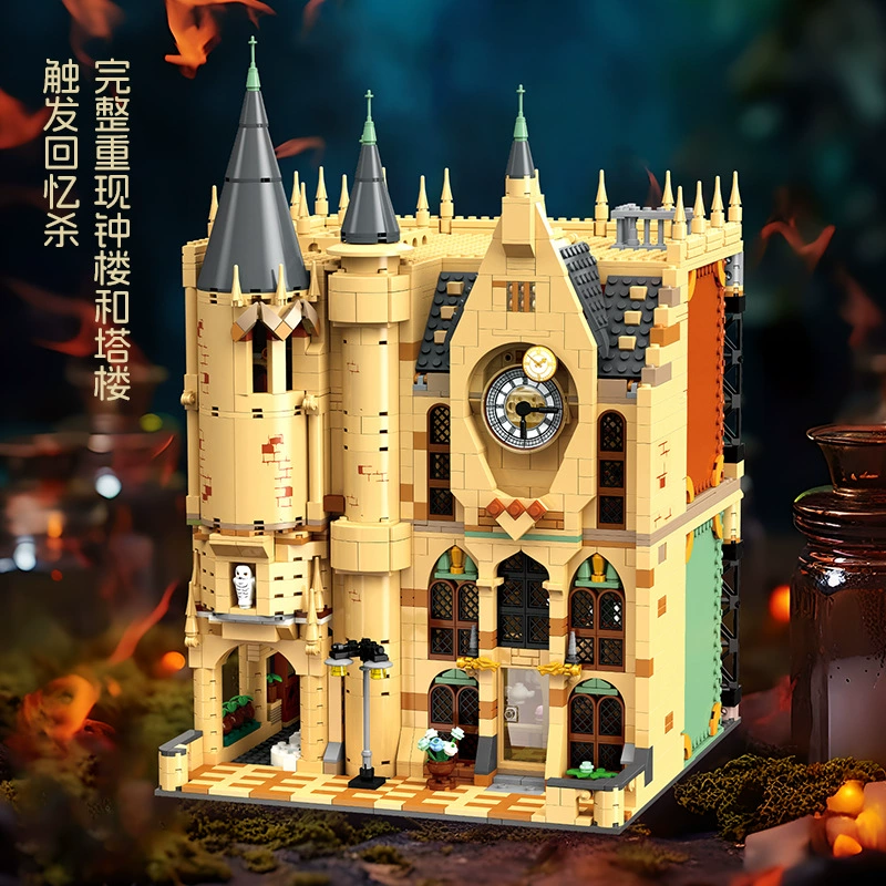 Jiexing JJ9148 совместим с конструкторами Lego Hogwarts башня часов замок модель детская образовательная сборочная игрушка для мужчин