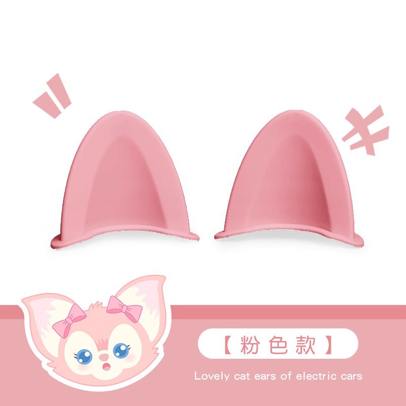 Aima Electric Car Cat Ear Decoration (Auto Parts and Accessories) - new-upgraded-ears-pair-pink