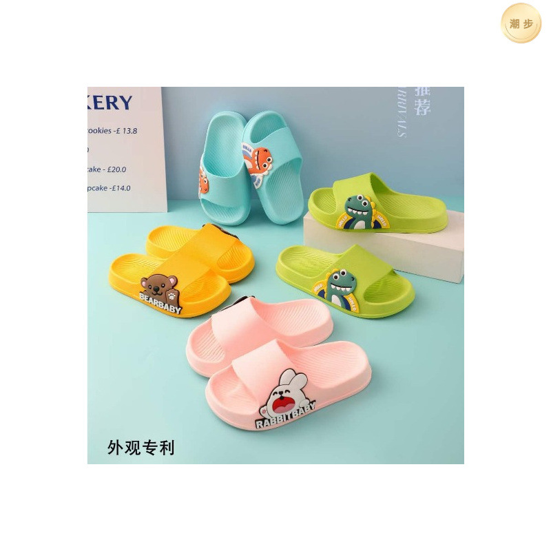 No Free Shipping 2024 New Summer Style Small and Medium-Sized Children's Side Cartoon Dinosaur Rabbit Children's Slippers Non-Slip Men's and Women's Slippers Wholesale