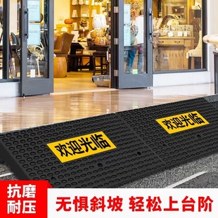 Slope pad road tooth rubber-plastic thickening platform unloading two-in-one super-strong roadside reflective logo speed bump