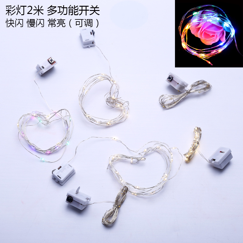 情人节鲜花束包装灯礼品小彩灯花束LED防水灯串礼物包装闪