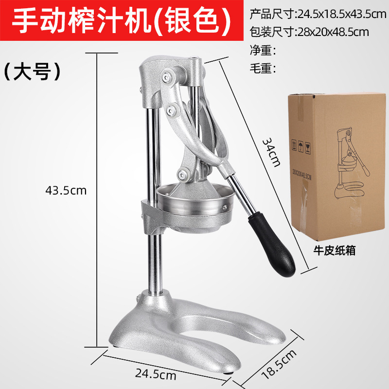 橙汁手动榨汁机商用摆摊不锈钢家用水果石榴压橙子鲜榨神器专用|undefined
