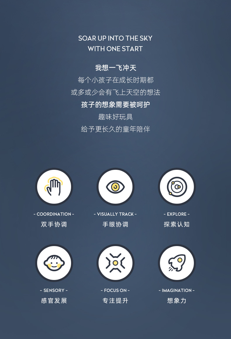 空气动力车玩具