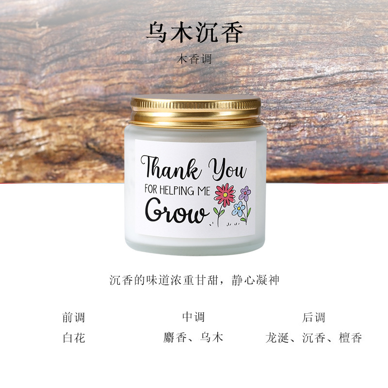 アロマキャンドル越境無煙茶色磨きカップ大豆ワックスアロマオイル家庭用創意手作りプレゼント|undefined