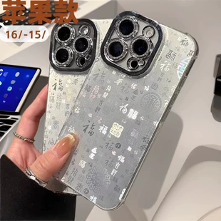 Чехол для телефона (Apple) iPhone X–17 серии, защитный кейс с рисунком IMD и кольцом камеры