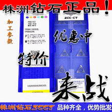 ZC�ػ��ʯ�M�׾�܇��ƬTPGH110302L TPGH110304L YBG102���P�