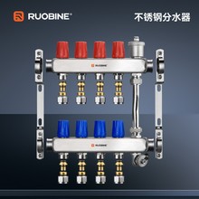 诺比利分水器手动款双手轮地暖304不锈钢集水器套装家用地热A0131