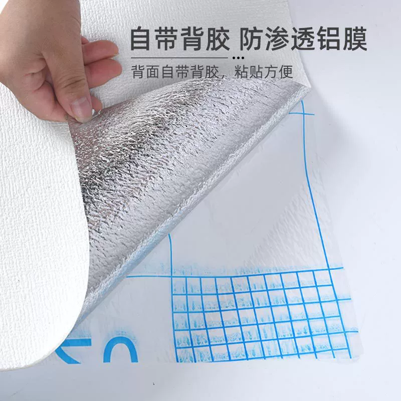 Self-adhesive waterproof wallpapers, sticker on wall