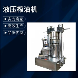 食用油加工;破碎机;粉碎机