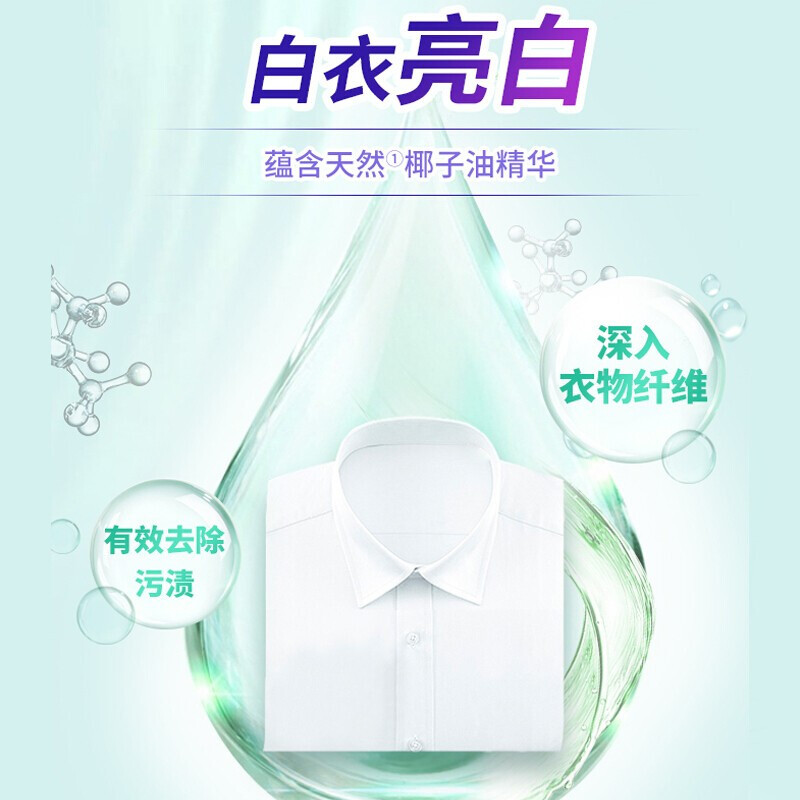 Cailba Natural Bright White Laundry Detergent 1Kg Household Color Protecting Softening Disinfectant Laundry Detergent Factory Wholesale