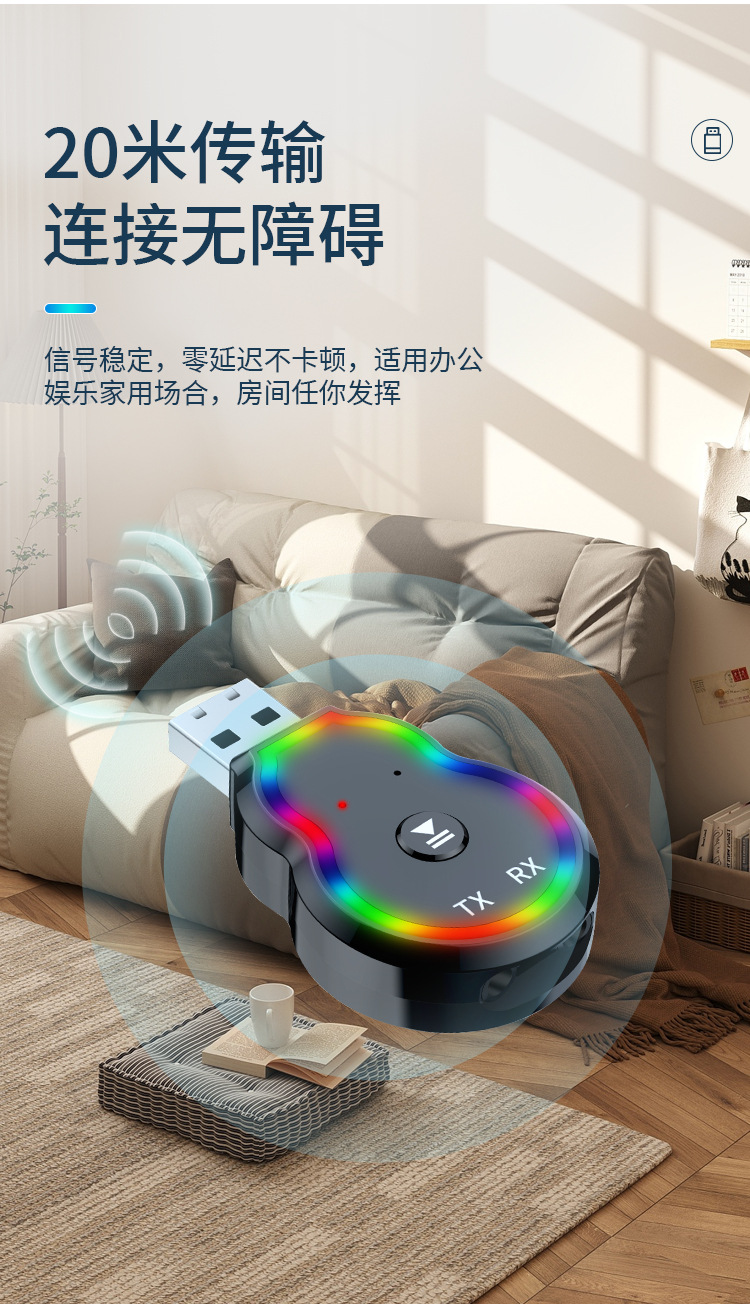 Q2Fm Transmitter Bluetooth Receiver Fm Radio USB Lossless Audio Car Converter with Aux Cable Dropshipping