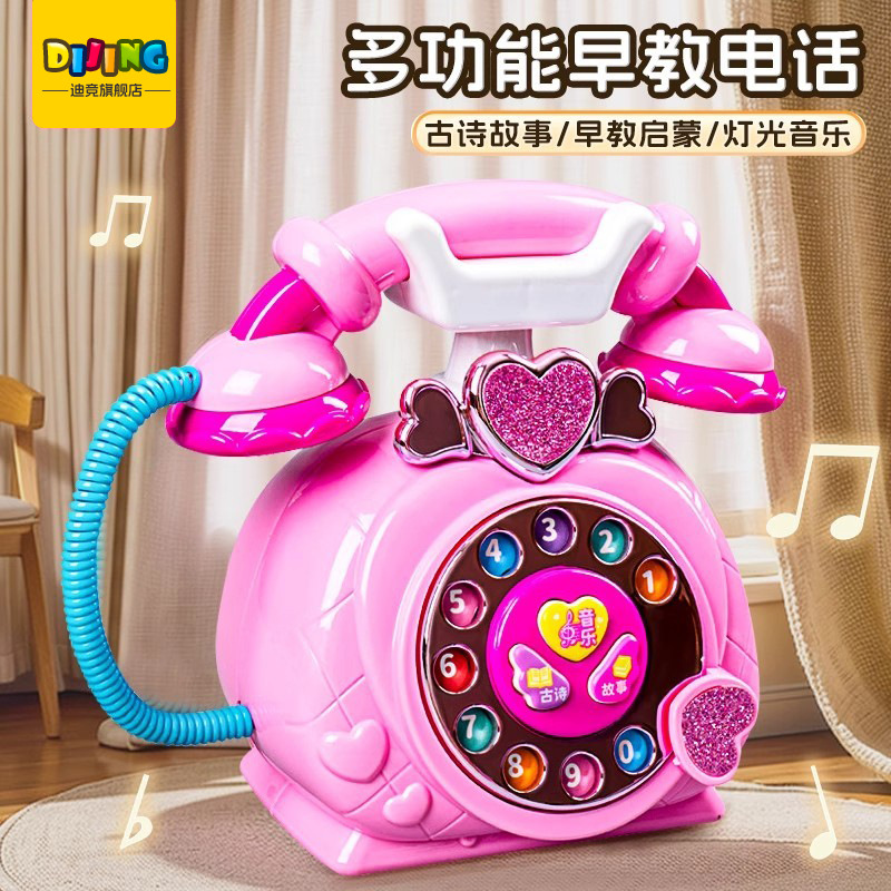 [Free Shipping] Princess Music Simulation Telephone, Children's Toy Landline, Baby Early Educational and Educational Phone for Boys and Girls