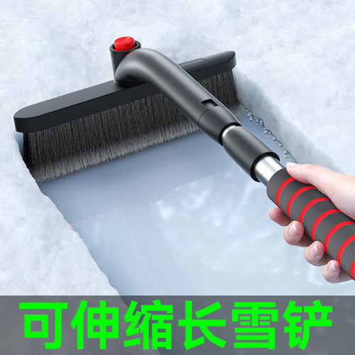 Cross-border multifunctional car snow shovel, car snow blower, car deicer shovel, snow clearing and defrosting tool