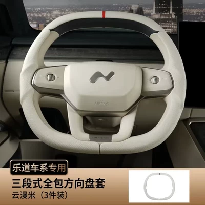 for All Seasons, Automotive Accessories – Steering wheel cover - yunmanmi-three-stage-all-inclusive-steering-wheel-cover-3-piece-set-38cm