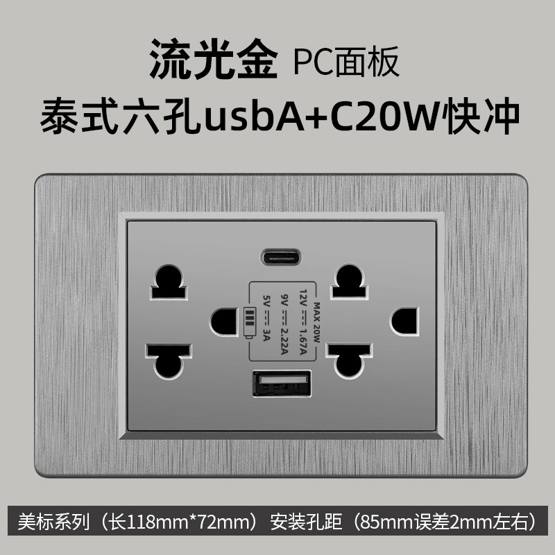 Enchufe de conmutación de alambre gris dibujado estilo americano 15A 110V 118 tipo de enchufe de pared taiwanés panel de comercio exterior