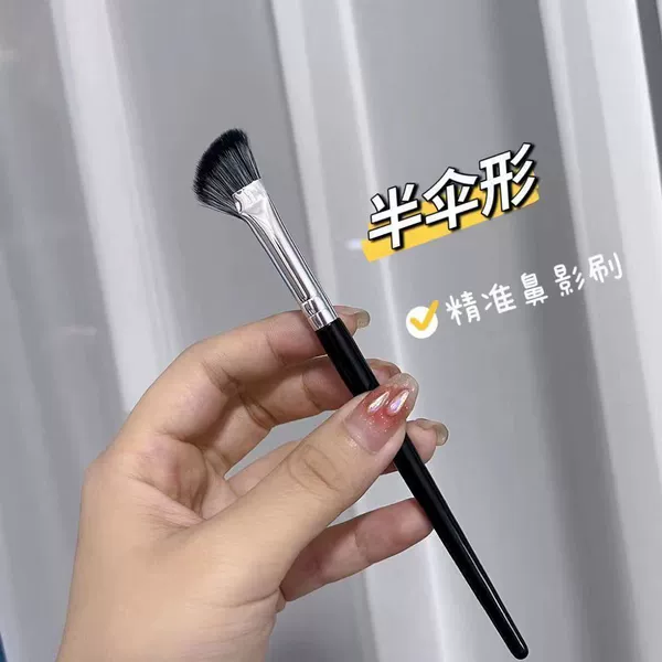 【Single】Half fan nose shadow contouring brush