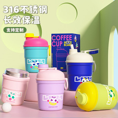 高顏值網紅咖啡杯316不鏽鋼保溫杯戶外男女便捷水杯禮品杯子批發