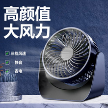 �羳USB���������������Я̨ʽС���Ȱ칫��ѧ�����������