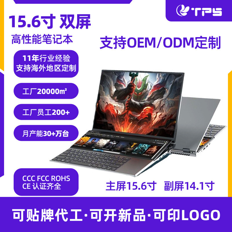 Brand New Dual-Screen Laptop 16inch Main Screen 14.1inch Secondary Screen Touch Screen Core I7 High Performance 10750H Brand New Dual-Screen Laptop 16inch Main Screen 14.1inch Secondary Screen Touch Screen Core I7 High Performance 10750H