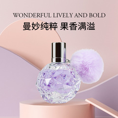 Brand Chimei women's perfume wholesale long-lasting floral and fruity light fragrance students affordable physical ice elf perfume