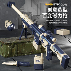 新商品の子供のおもちゃの銃の男の子の益智のハイエンドのおもちゃのビーストピースは磁気銃の音の光の組み合わせの男の子のプレゼントを詰めます。