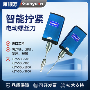 �ŷ����SDL500 SDL900 SDL1800 SDL3600 ���ܙC�ÔQ�o�S�@ʾŤ��