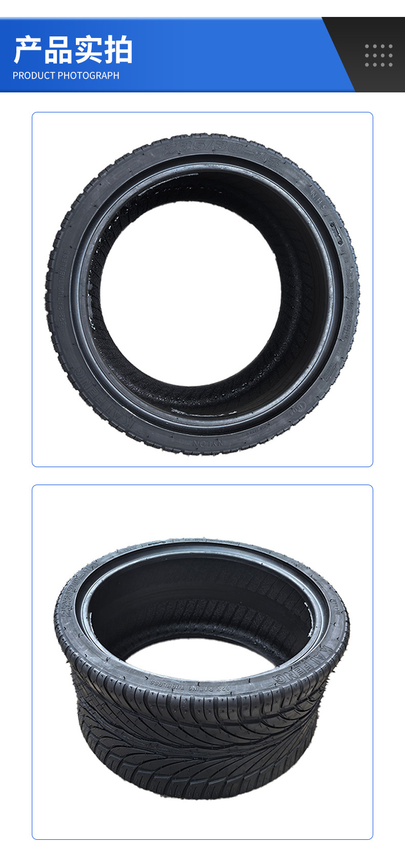 Manufacturer Supplies Atv Beach Vehicle Flat Tires 235/ 30-14.4inch Wheel Vehicle Inverted Tricycle Large Mars Tires