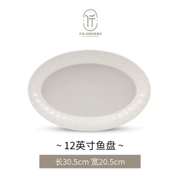 Pure Rhine-12-inch fish plate