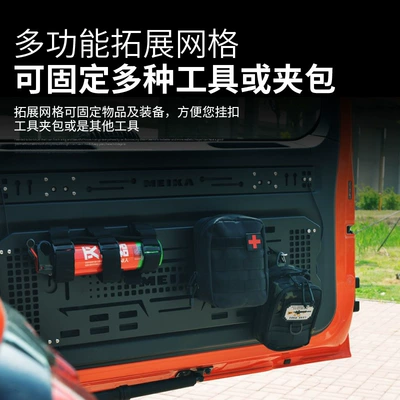 Expansion Rack, Car table board