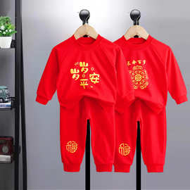 宝宝周岁抓周服红色套装卫衣儿童两件套洋气小童外穿喜庆过年服
