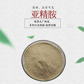 其他生物化工;工业植物提取;医药中间体
