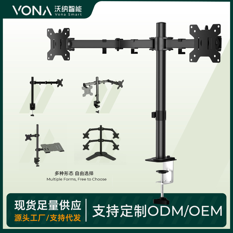 Cross-Border Spot Rotatable Multi-Screen Monitor Stand Can Be Lifted and Adjusted Desktop Computer Stand Notebook Tray