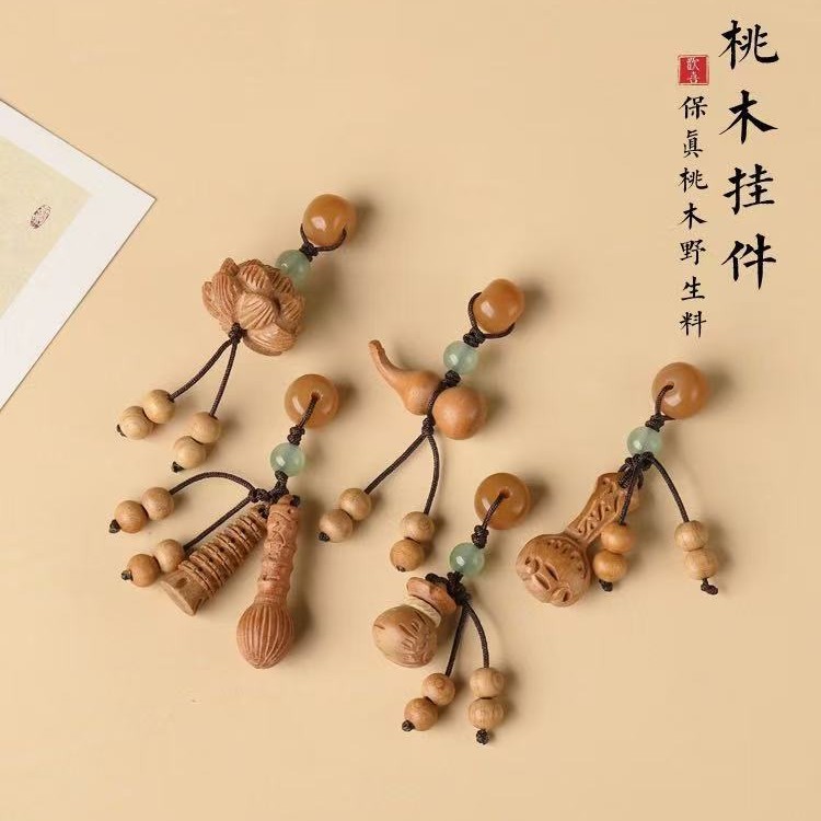 天然菩提隔珠桃木莲蓬钱袋流苏挂坠手串diy项链小提溜配饰平安扣