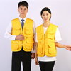 Children's reporter vest custom logo photography multi -pocket volunteer work horse clip advertising vest printing