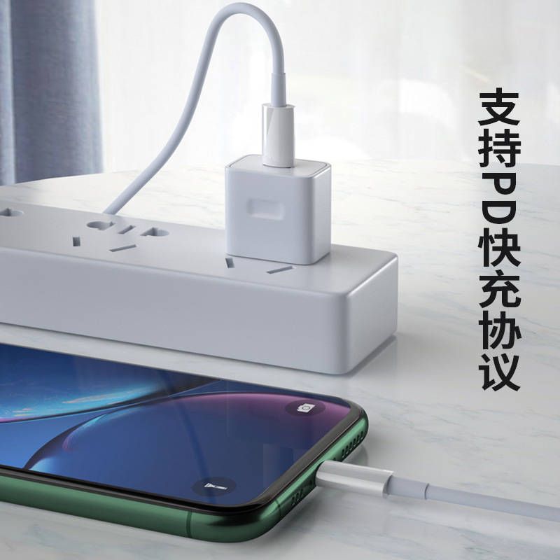 アップル14充電ケーブル30Wpd急速充電データケーブルtypec lightning 20w 3メートルプラス長線に適用|undefined