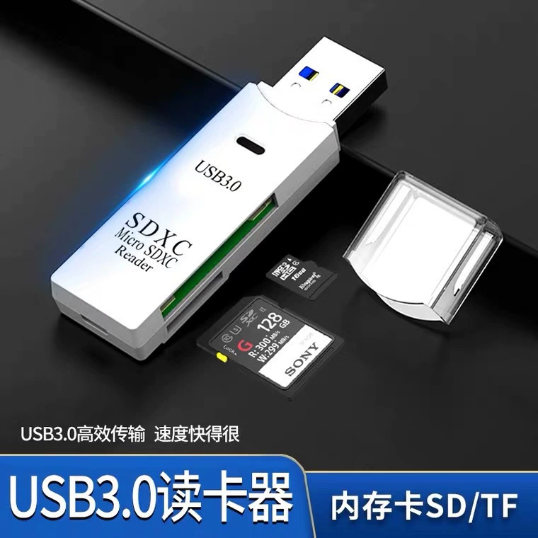 Высококачественный USB 3.0 кардридер для SD/TF/Micro SD, высокоскоростной 5 Гбит/с для флэш-карт мобильных телефонов