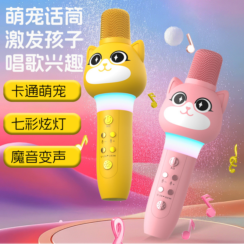 Wireless Kidsren's Microphone and Audio Integrated Echo Microphone Early Education Singing Machine Baby Girl Toy Karaoke