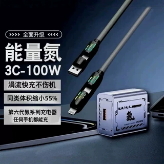 适用于苹果华为充电头机甲超级快充头兼容120w充电器USB单口