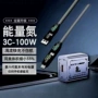 苹果华为单口usb充电器