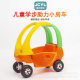 Naughty castle children's game plastic toy kindergarten Princess car small RV turtle car twist power Walker