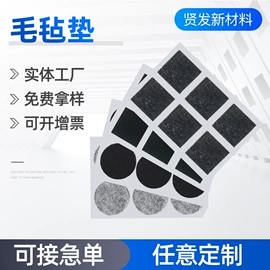 工业产品胶带;电子产品胶带;屏蔽材料
