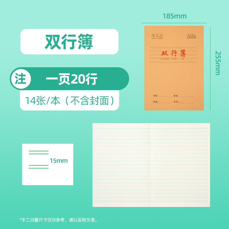 牛革の仕事本24kの小さいノートの学生は日常的に田字の一行の方眼の字の帳簿16kの英語の卸売りを使います。|undefined