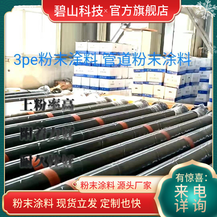 平光粉末涂料 户外设施防腐粉末涂料 黑砂纹粉末区别