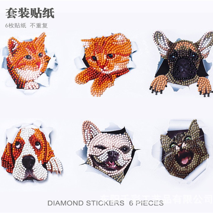 SS039 고양이 개 압정 하나