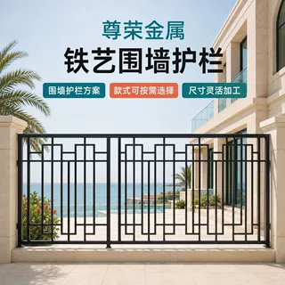 铁艺围墙栅栏定制别墅小区复古雕花铁艺围栏花园景观装饰铁艺护栏