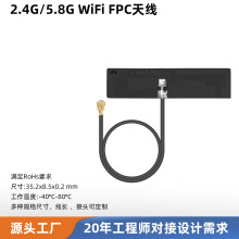 2.4G/5.8G/7Gȫ�l���쾀 wifi�쾀����FPC�NƬ�쾀 70%Ч�ʿɶ���