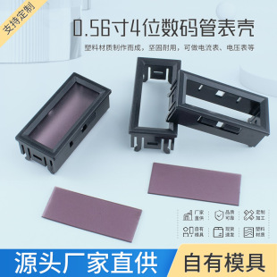 0.56����λ늄�܇���@늉����^�����⚤���a��������^���V���RƬ