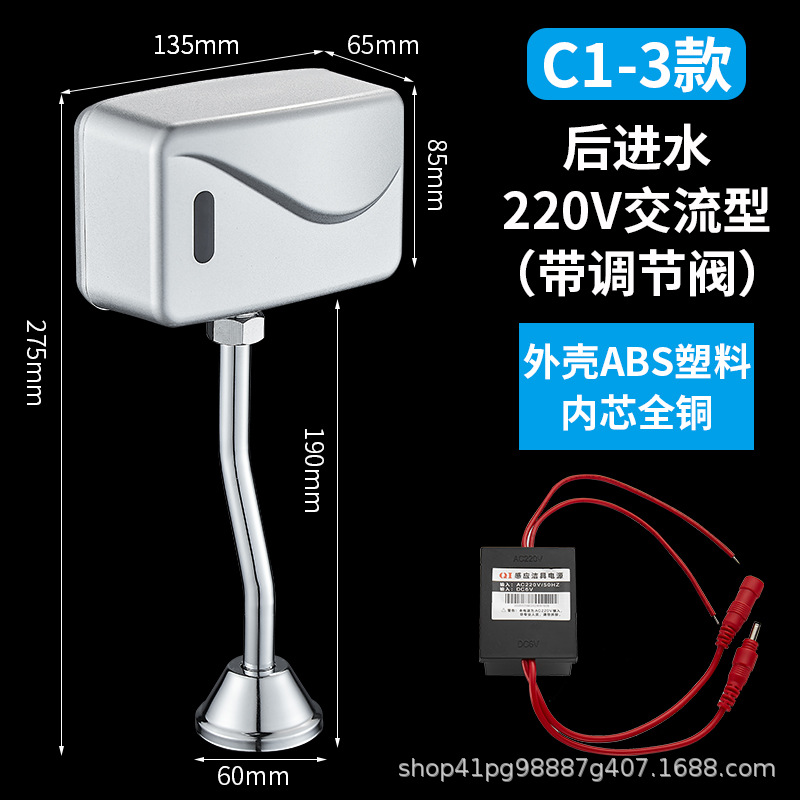 Entrada de agua después del ajuste del cinturón de CA C1 - 3